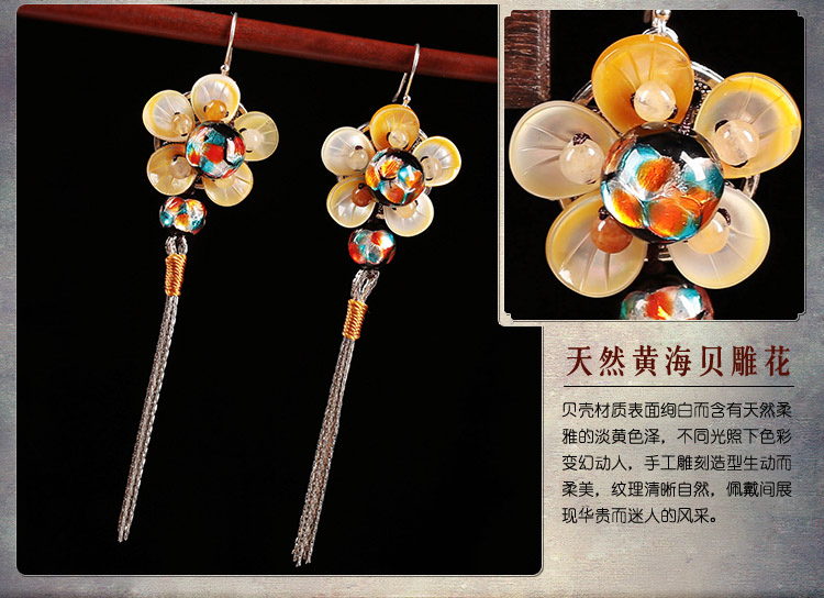 浪漫典雅花朵耳飾，黃海貝雕花流蘇耳環(huán)