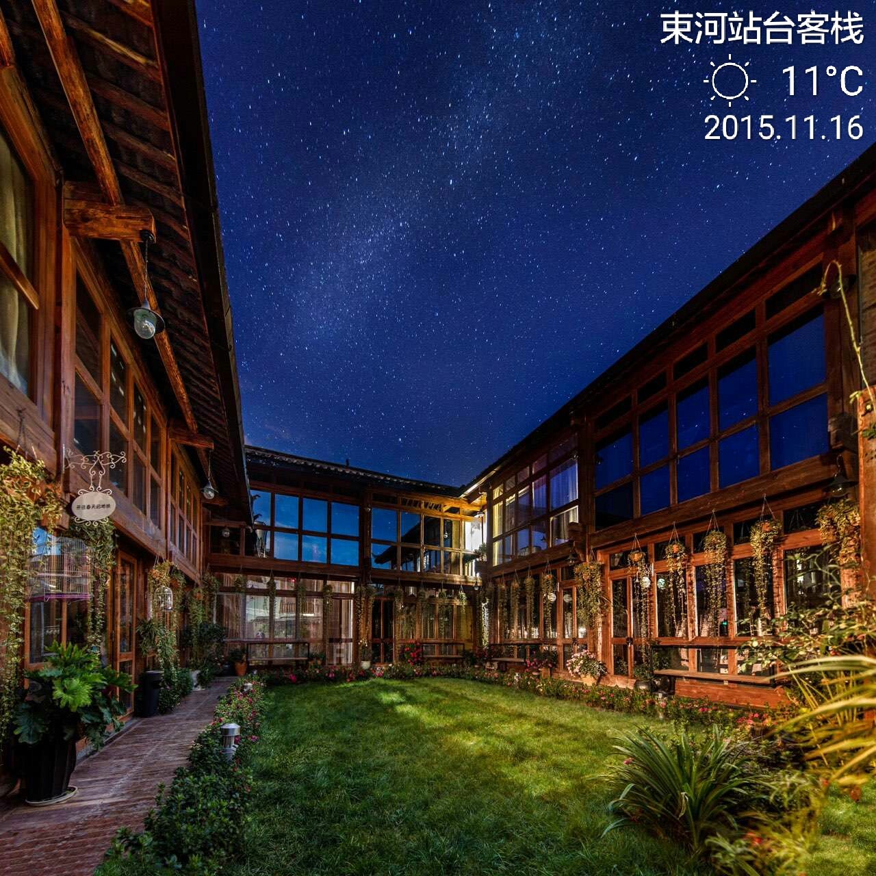 璞山云美·女兒國酒店，瀘沽湖的一場旅行！