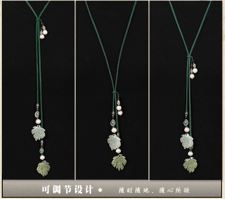 舞汐羽項鏈：復古岫玉葉子吊墜毛衣鏈項鏈