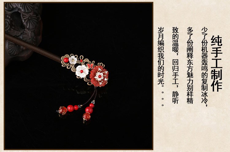 紅葉似火發(fā)簪簪子，青春活力步搖頭飾