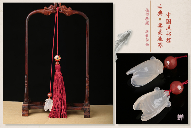 古典流蘇解元書簽，蟬韻柔美紅色書簽飾品