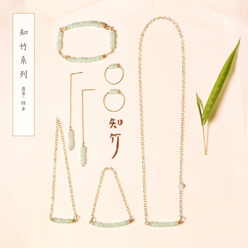 知竹系列耳環(huán)，天然竹節(jié)翡翠9K金耳針首飾