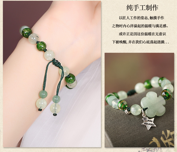 簡約時尚森系手鏈，清新淡綠手串飾品