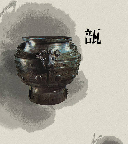 福連文苑古代酒器：酒不醉人人自醉!