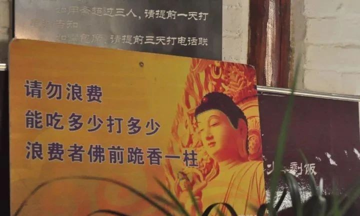 寂照庵--中國(guó)最文藝尼姑庵：心若無(wú)塵一花一世界