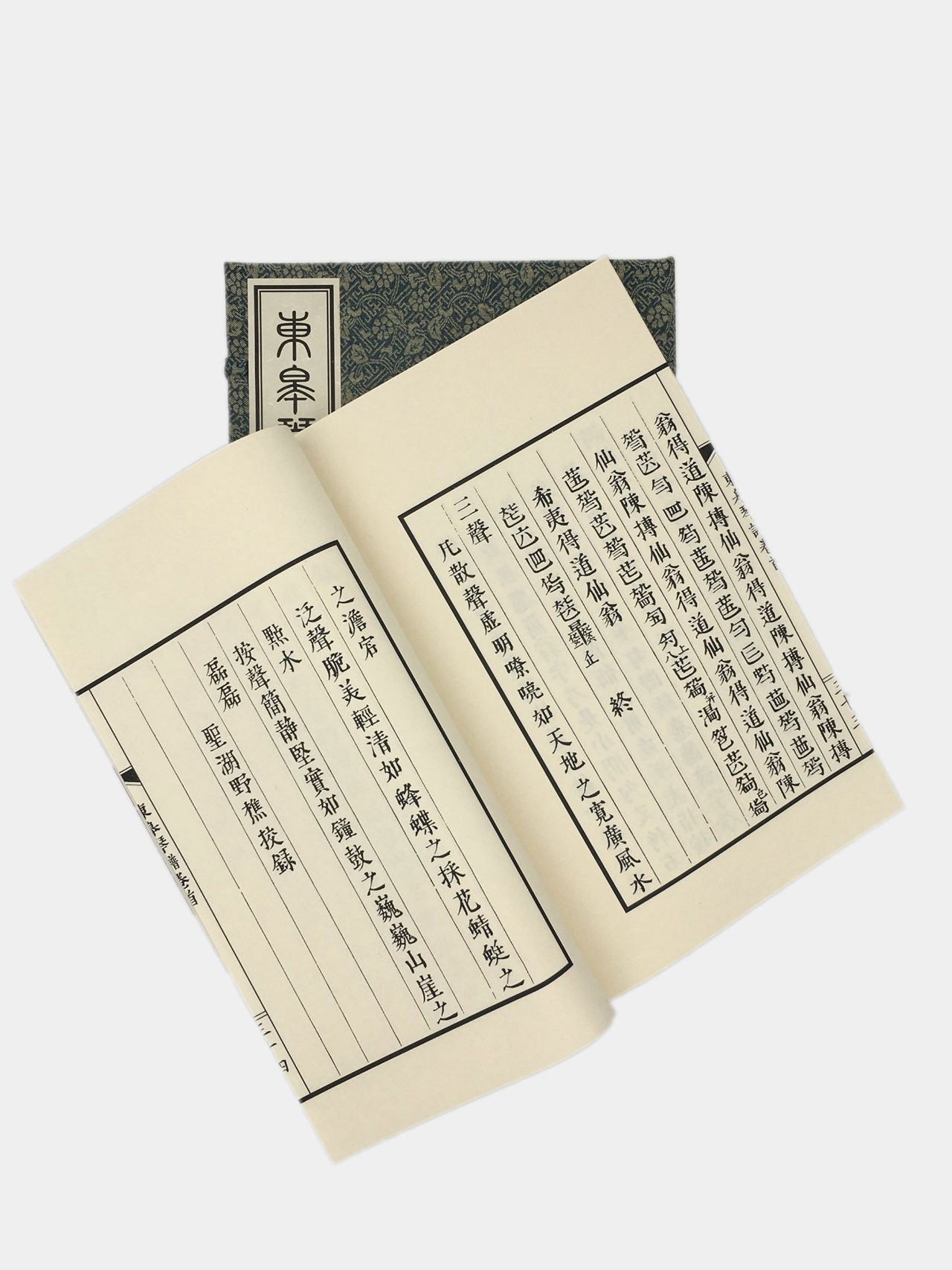 中國(guó)最美的寺廟----杭州·永福寺