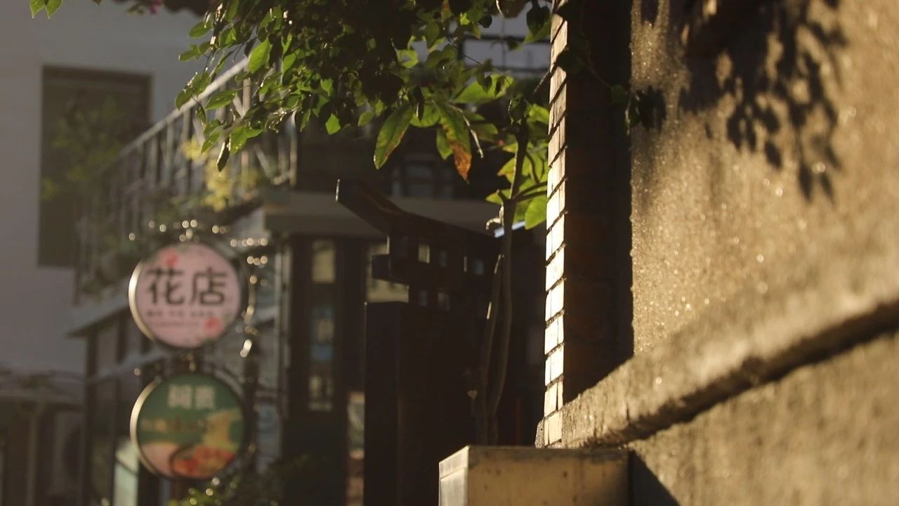 廈門·十二舍，解鎖十二的新含義