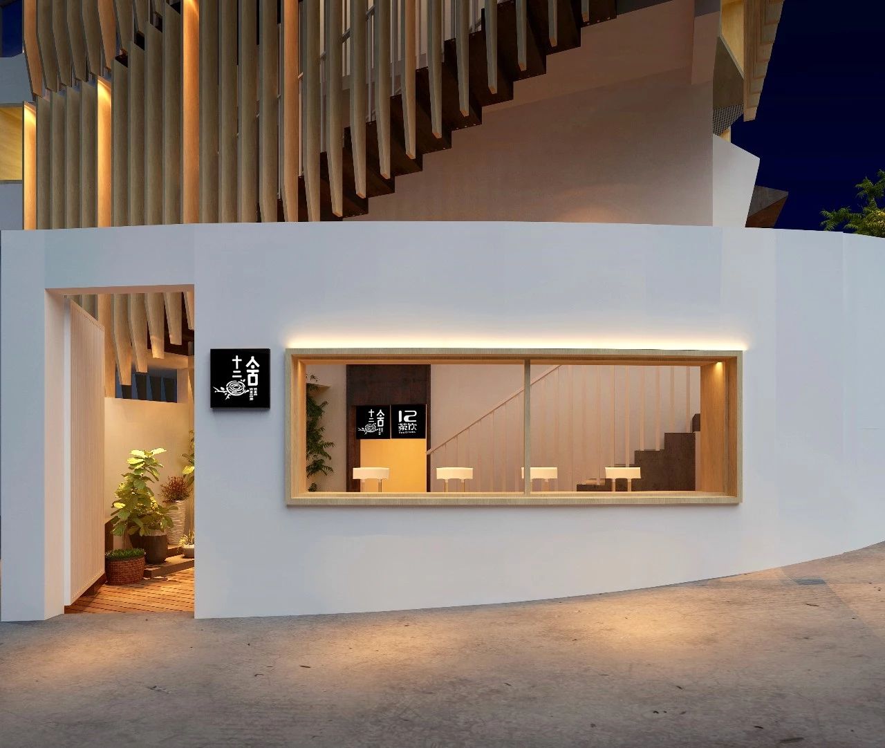 廈門·十二舍，解鎖十二的新含義