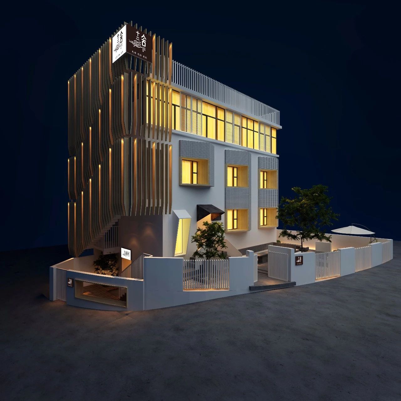 廈門·十二舍，解鎖十二的新含義