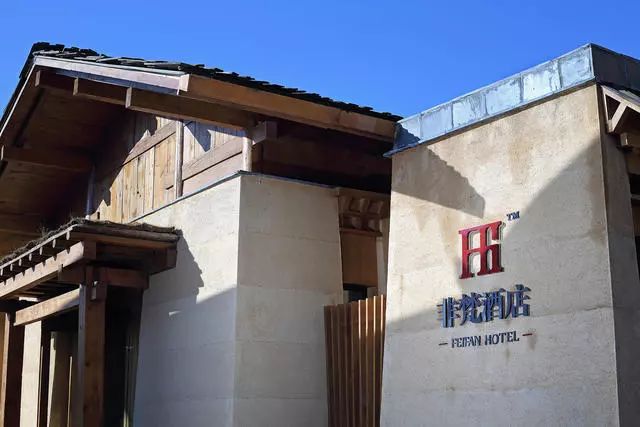 昆明·will酒店，守著這份初心遇見有趣的靈魂