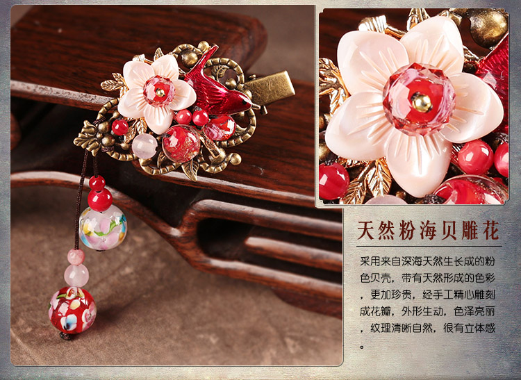 喜漫芳華發(fā)夾，嬌媚典雅紅色發(fā)飾頭飾