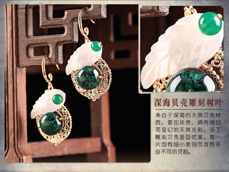 貝殼樹葉琉璃耳墜首飾，古風氣質(zhì)清新耳環(huán)