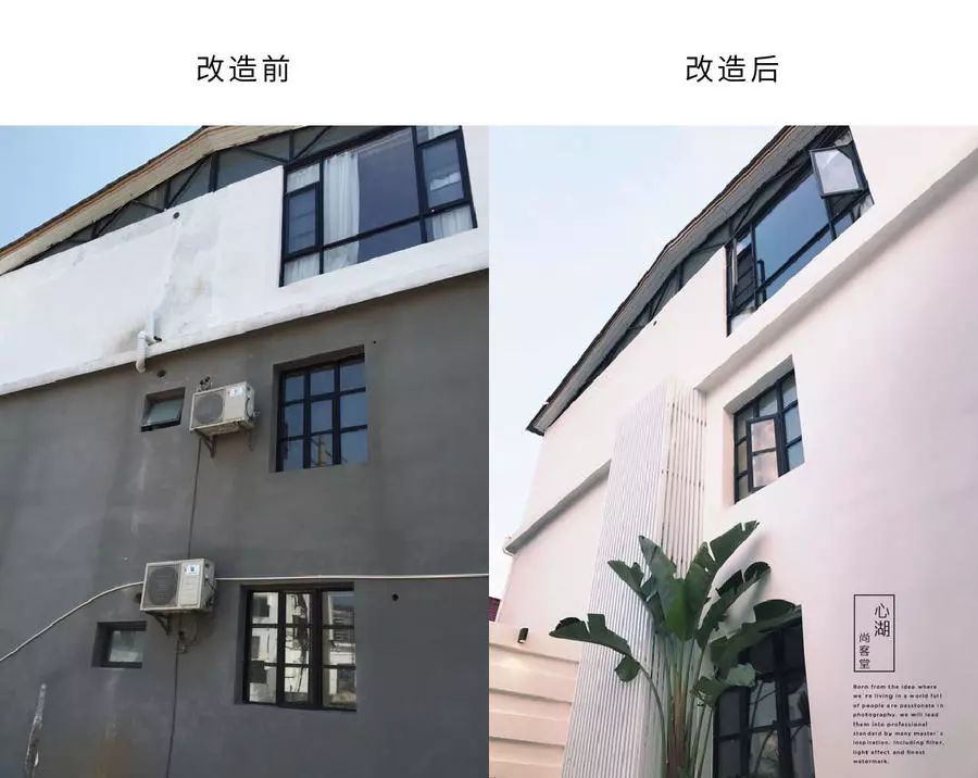 心湖·尚客堂，時(shí)光尚好待客尋來(lái)