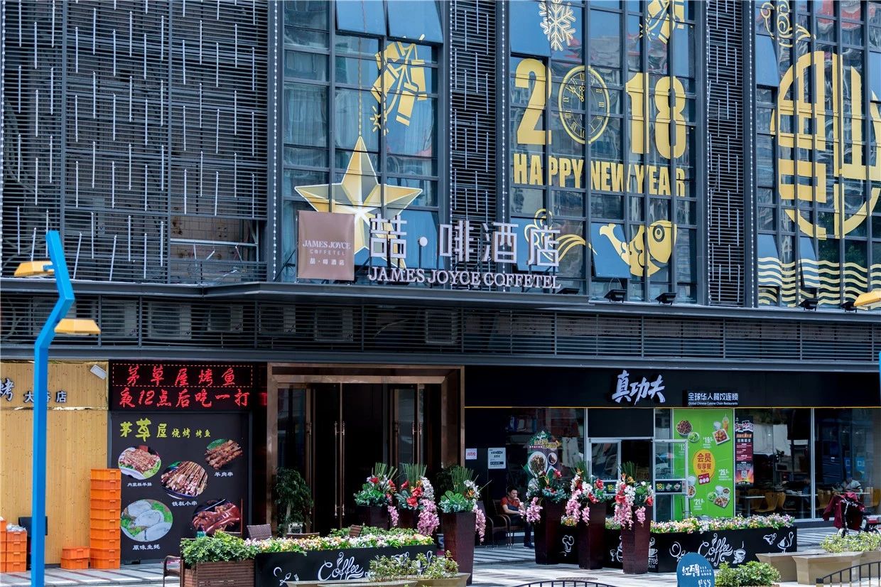 深圳·喆啡，在對的時間遇到對的人