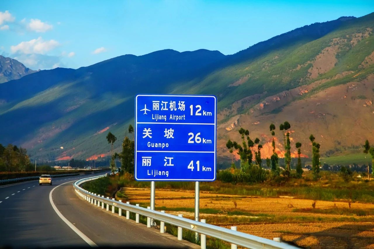 麗江·浮云社，將一切凡塵俗世都看作浮云