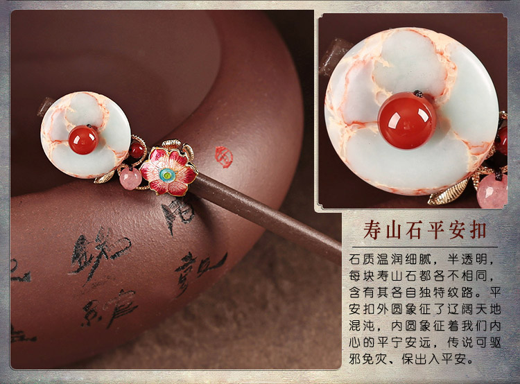 醉花月平安扣木簪子，粉色花朵發(fā)簪頭飾