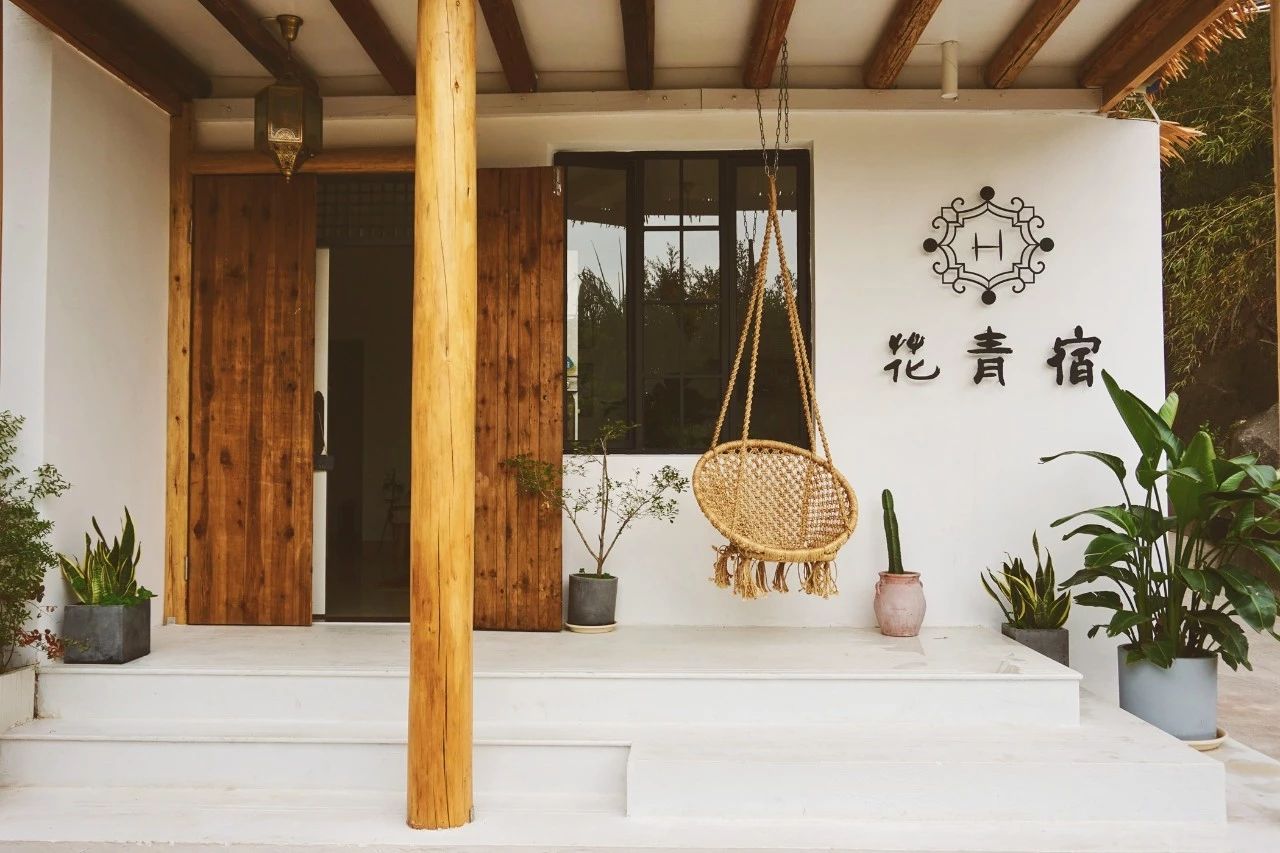 廈門·花青宿，一場風格迥異遠古部落的夢