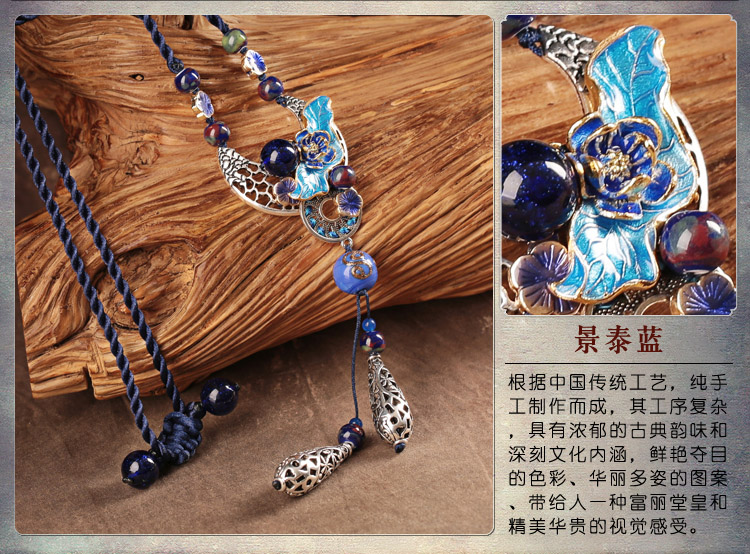 云水步生蓮項鏈，清雅脫俗首飾