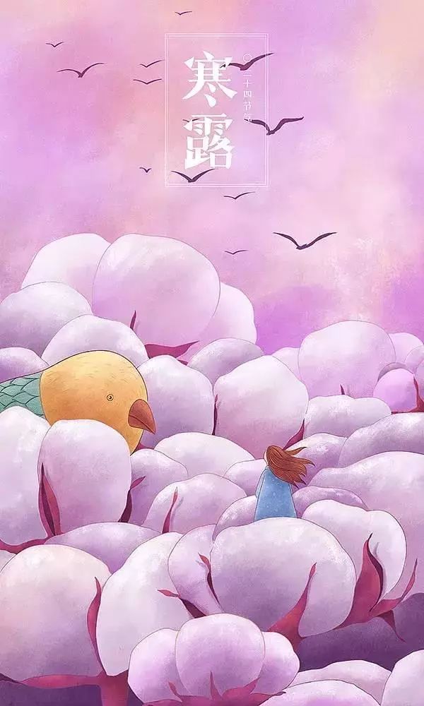治愈系畫風(fēng)插畫：一組二十四節(jié)氣插畫