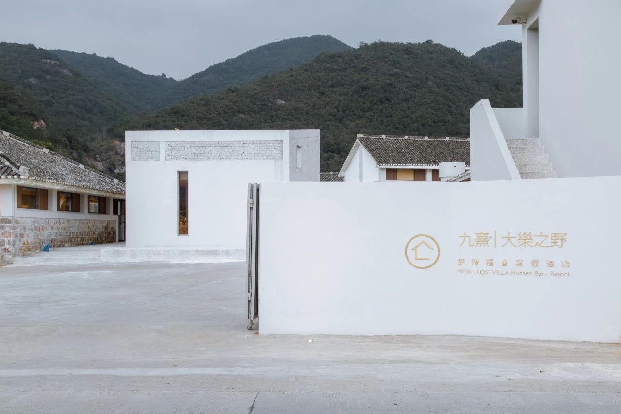 九熹·大樂之野，流水的大樂之野鐵打的小白墻