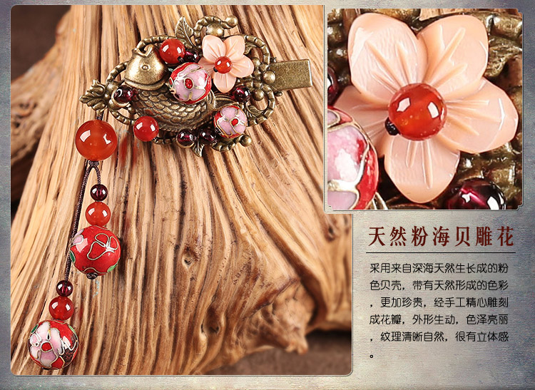 魚漫芳華發(fā)夾：古典福連文苑頭飾