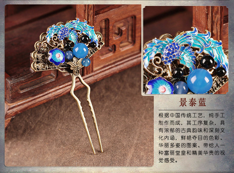 夜鸞芳幽發(fā)簪，一抹浪漫的藍!