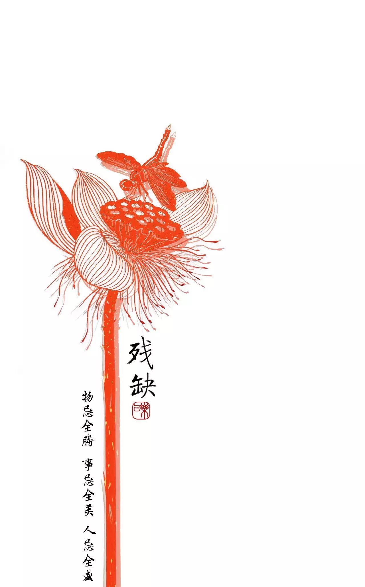 剪紙藝術(shù)作品：一次鏤空一根線條的信仰！