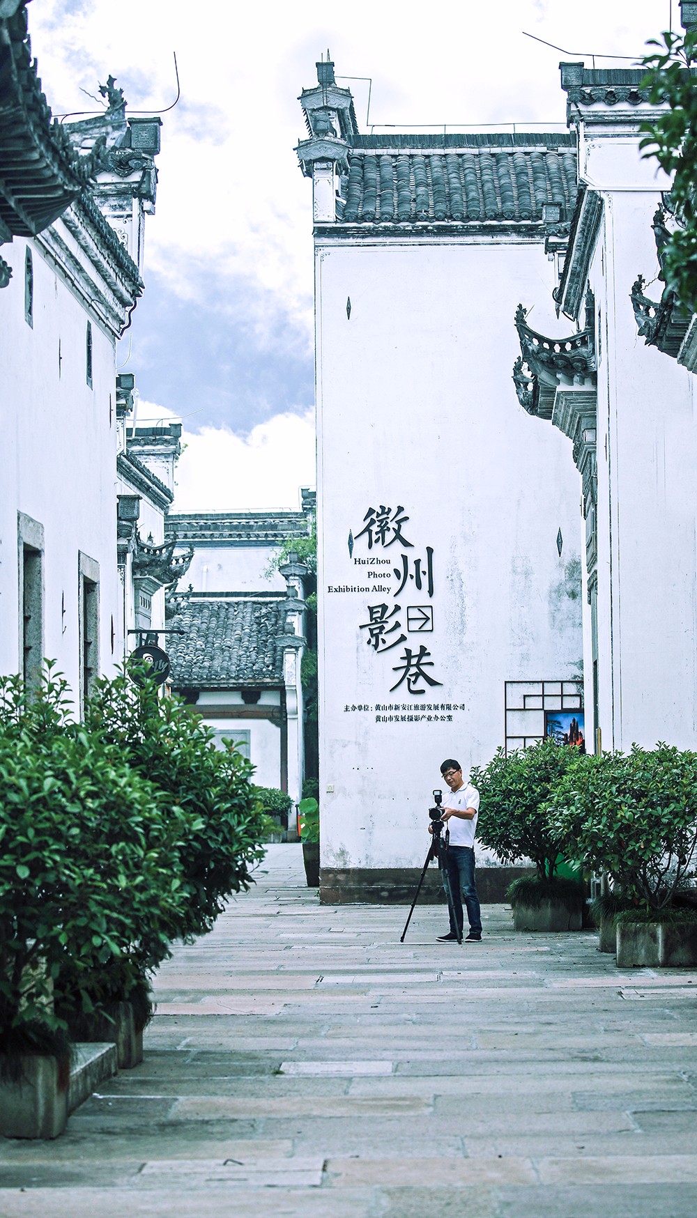 黃山·月棲溪，像老建筑經(jīng)時光沉淀越來有味道