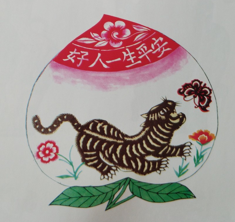 十二生肖剪紙藝術：葛秀英作品