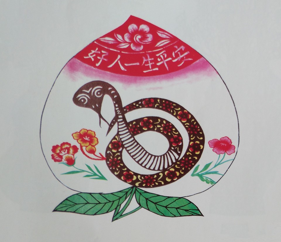 十二生肖剪紙藝術：葛秀英作品