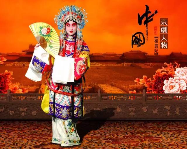 京劇國(guó)粹之美：慢慢品味京劇魅力的韻味！