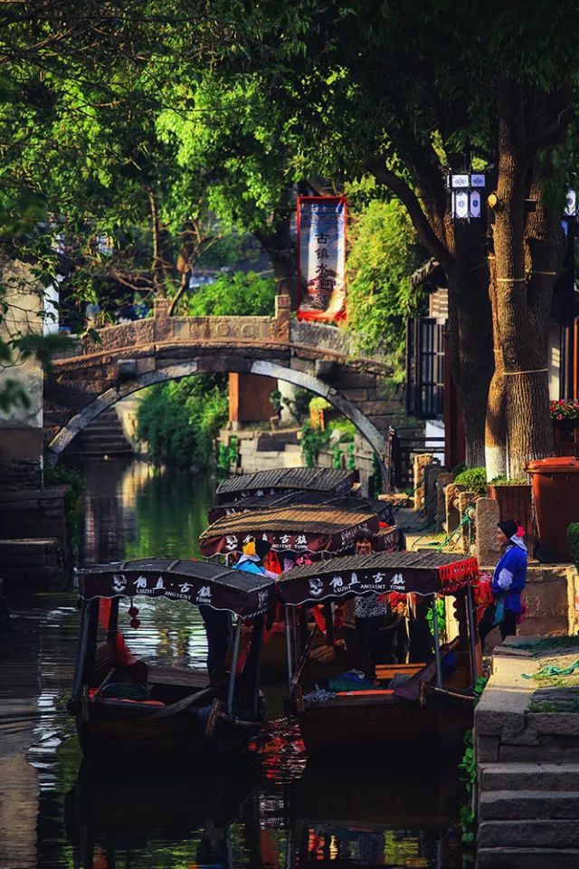 甪直古鎮(zhèn)，那個(gè)缺了一角的古鎮(zhèn)！