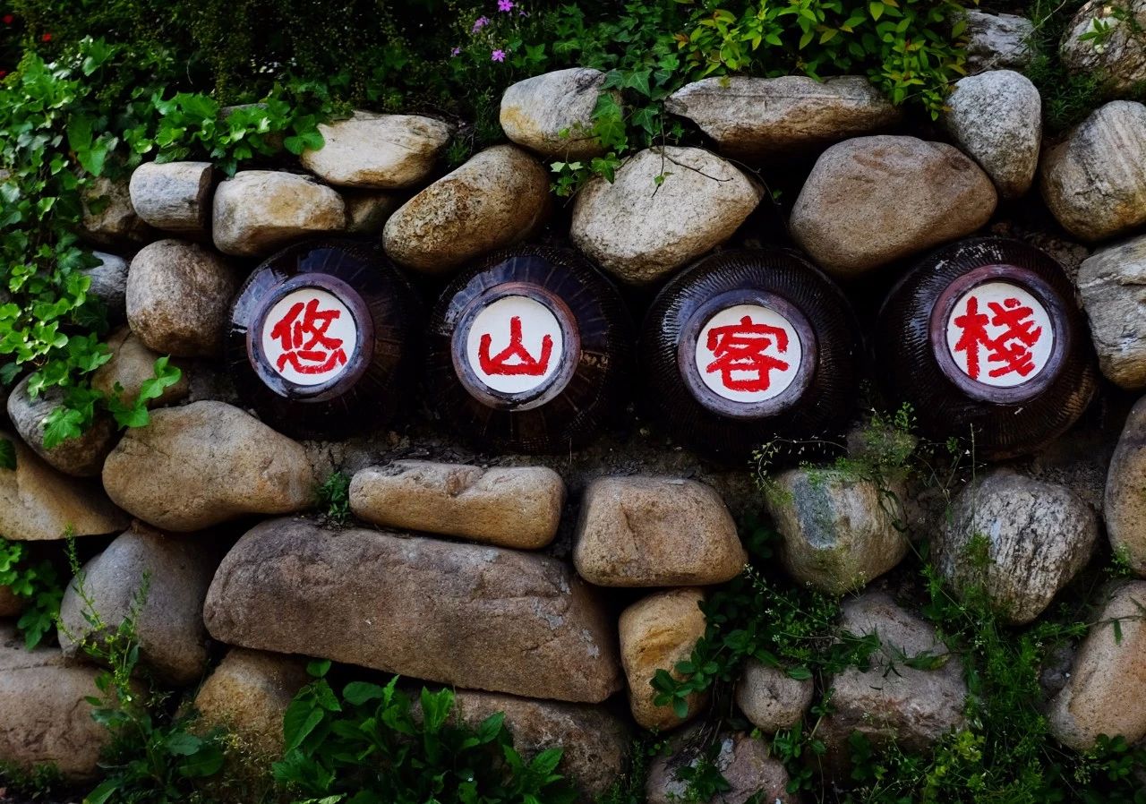 南京·悠然客棧，一方小院一杯清茶一段美好時光