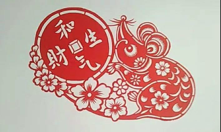 8款發(fā)財(cái)鼠剪紙：八鼠鬧今宵！