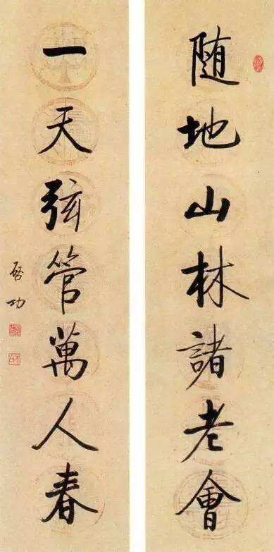 20幅養(yǎng)神書法對聯(lián)，字字暖心窩！