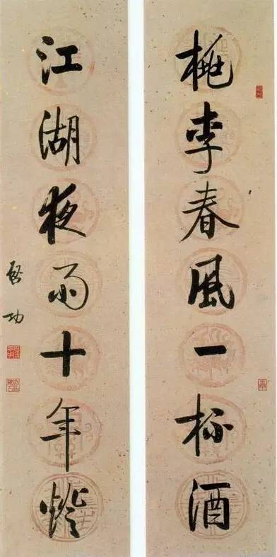20幅養(yǎng)神書(shū)法對(duì)聯(lián)，字字暖心窩！