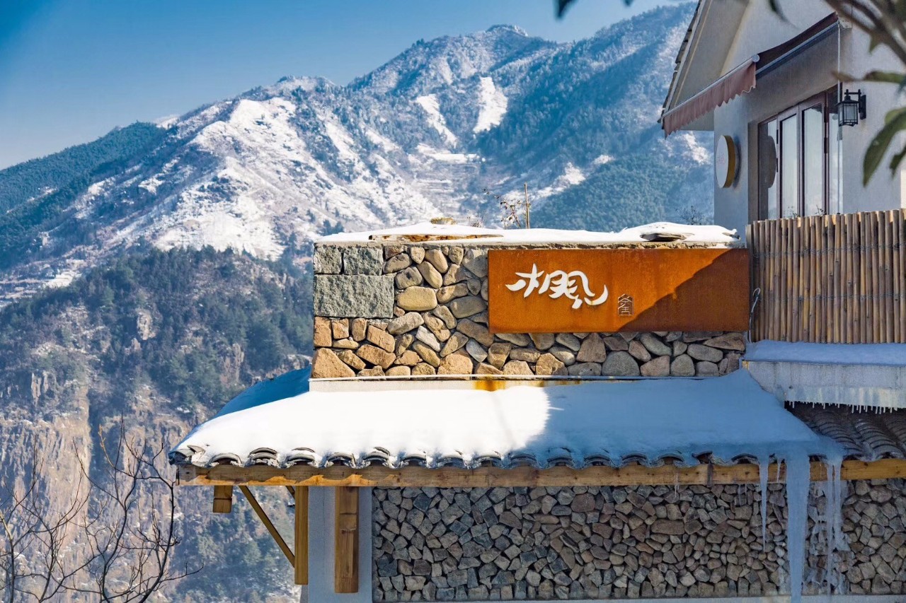 杭州·相見茶舍，若無相欠怎會(huì)相見