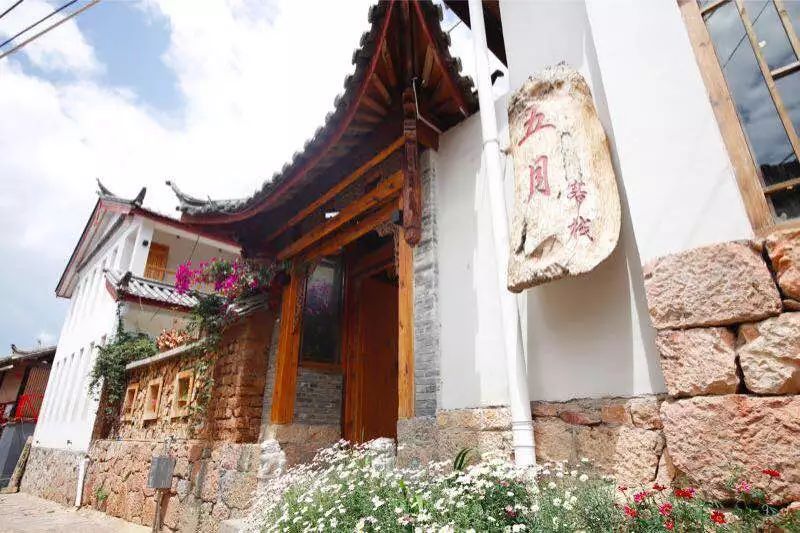 花田月舍·五月，最好的年紀(jì)找到內(nèi)心的歸屬感