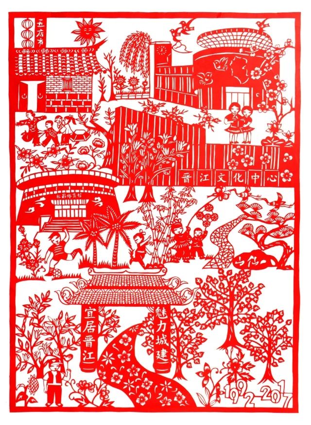 剪紙達(dá)人【曾燕麗】：紙里世界剪出乾坤！