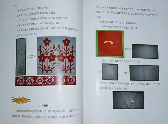 剪紙達(dá)人【曾燕麗】：紙里世界剪出乾坤！