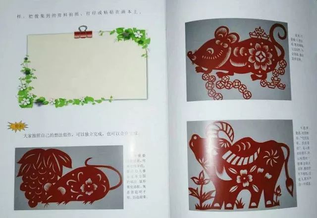 剪紙達(dá)人【曾燕麗】：紙里世界剪出乾坤！