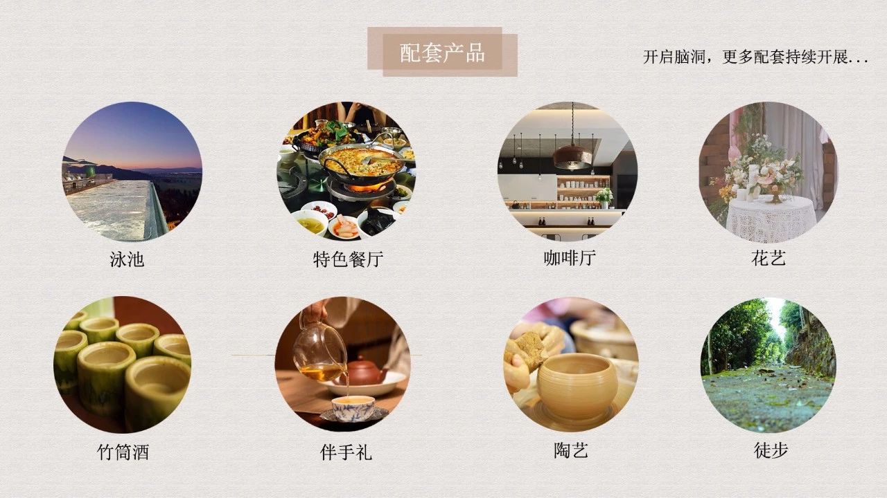 西顧·望城山居，闖入仙境等待一場花開的心動