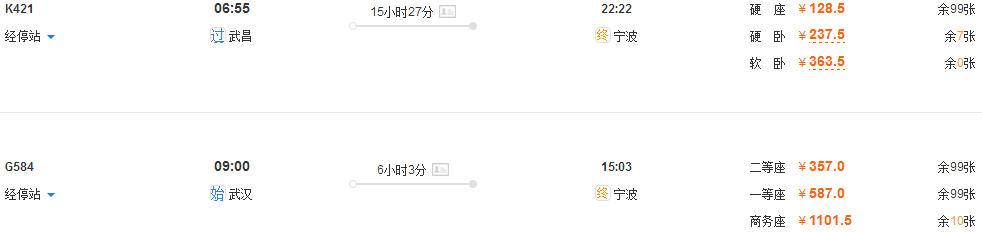 風(fēng)景游玩攻略：11個絕美海島路線約嗎？