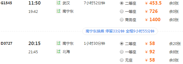 風(fēng)景游玩攻略：11個絕美海島路線約嗎？