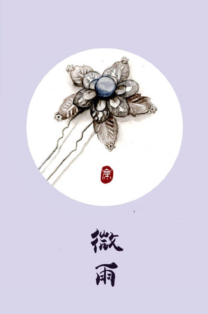 9款古風飾品圖插畫：如此優(yōu)雅精致的你！