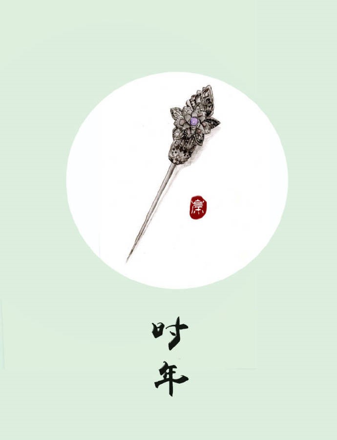 9款古風飾品圖插畫：如此優(yōu)雅精致的你！