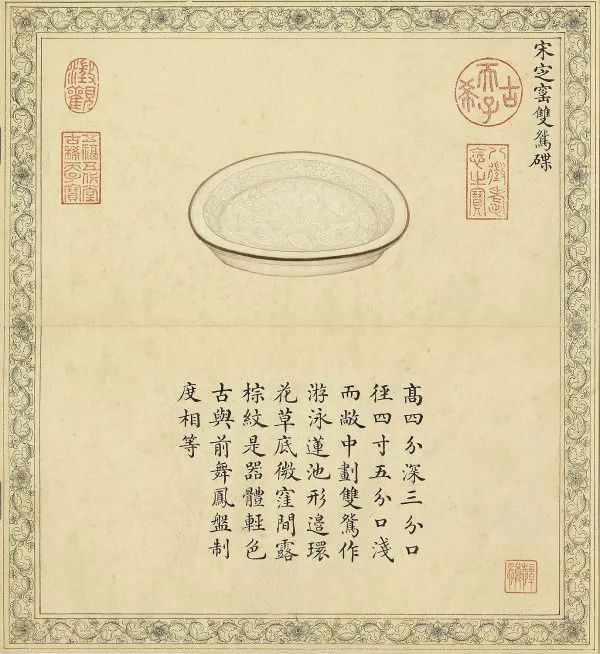 探尋歷代古瓷藝術(shù)：鑒賞品味兩本精美陶瓷圖冊