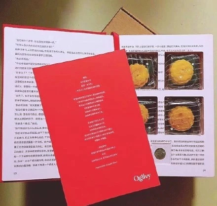 中秋月餅包裝設(shè)計(jì)，創(chuàng)意滿滿的包裝設(shè)計(jì)