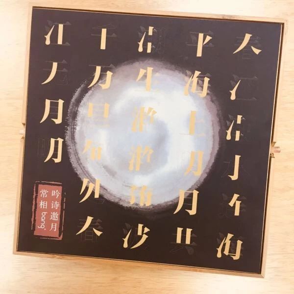 中秋月餅包裝設(shè)計(jì)，創(chuàng)意滿滿的包裝設(shè)計(jì)