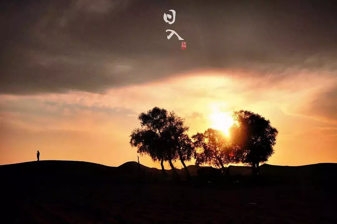 古人十二時(shí)辰配圖：傳統(tǒng)文化的驚艷藝術(shù)！